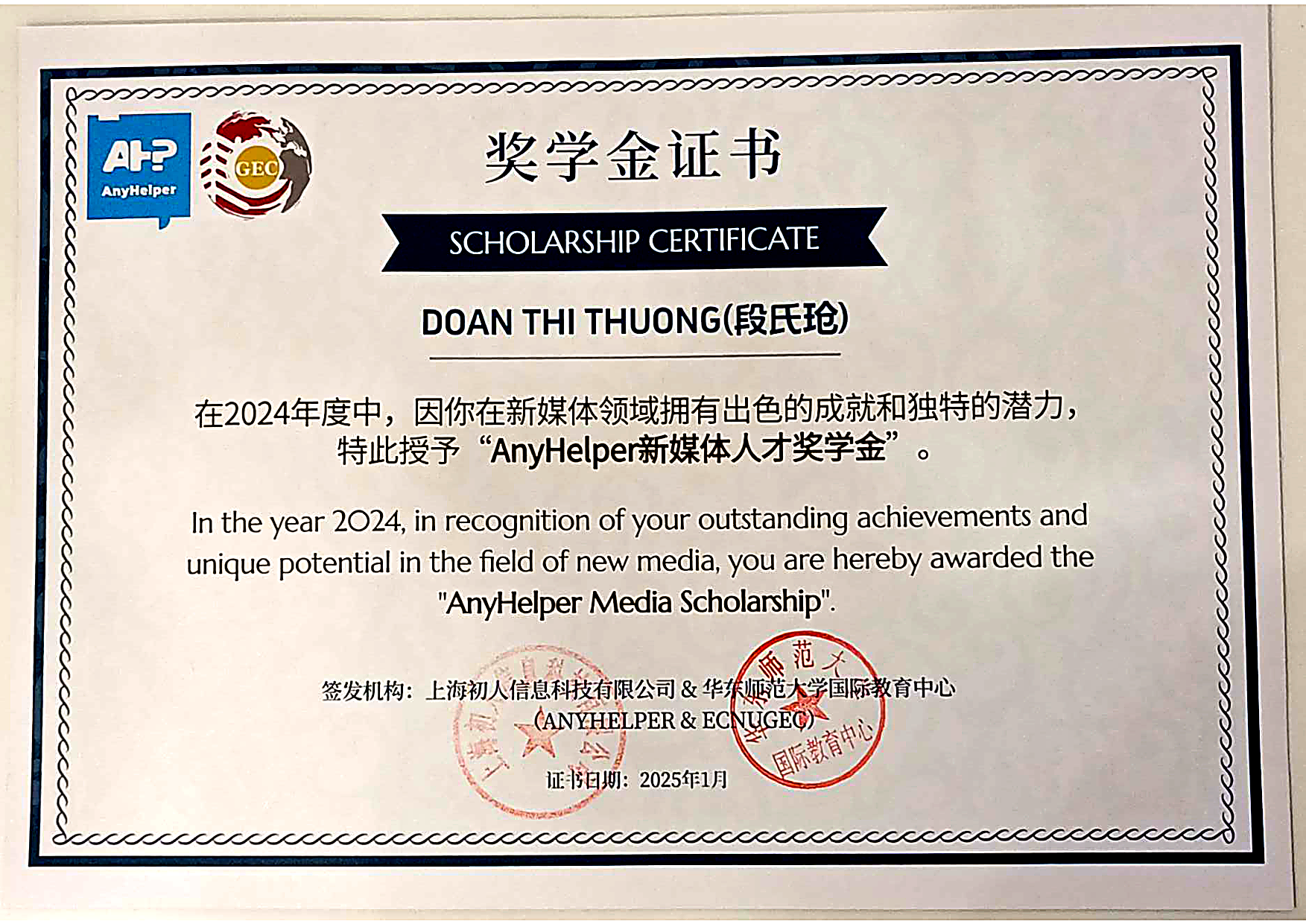 Học bổng & danh hiệu học thuật
